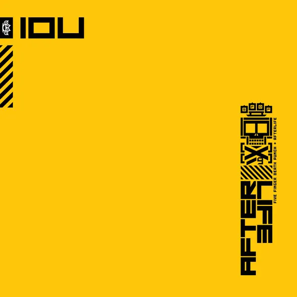 IOU のサムネイル
