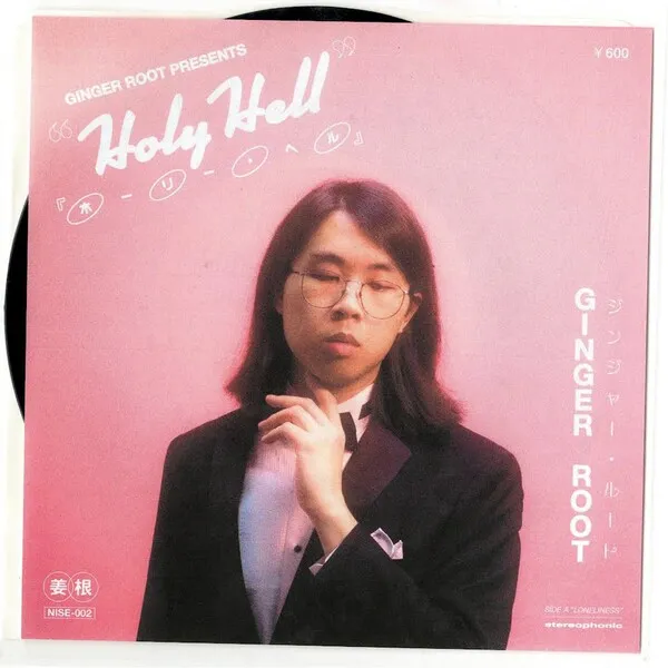 Holy Hell のサムネイル