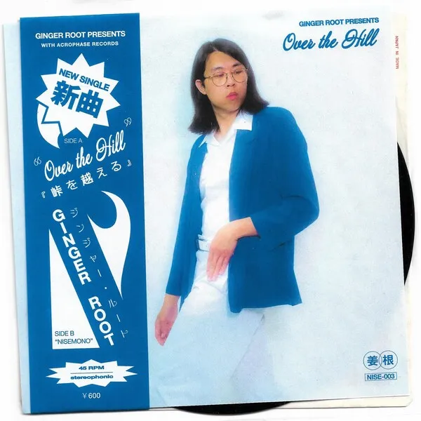 Over The Hill のサムネイル