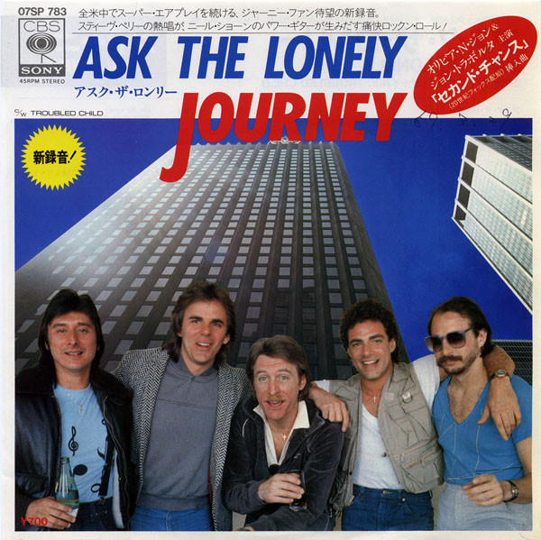 Ask the Lonely のサムネイル