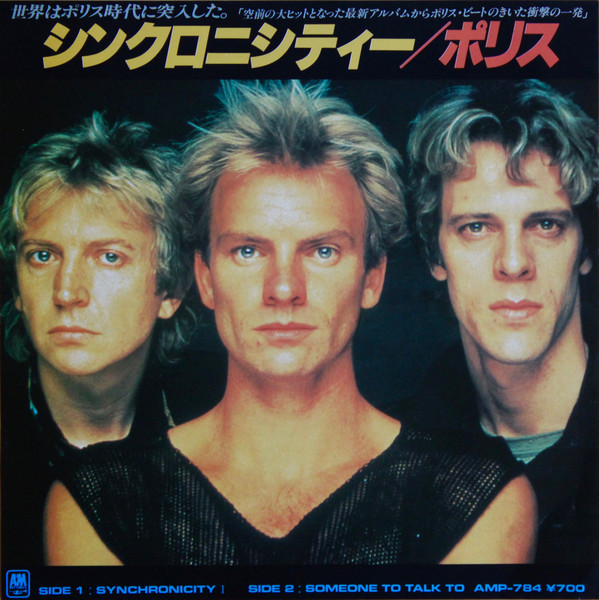 Synchronicity I のサムネイル