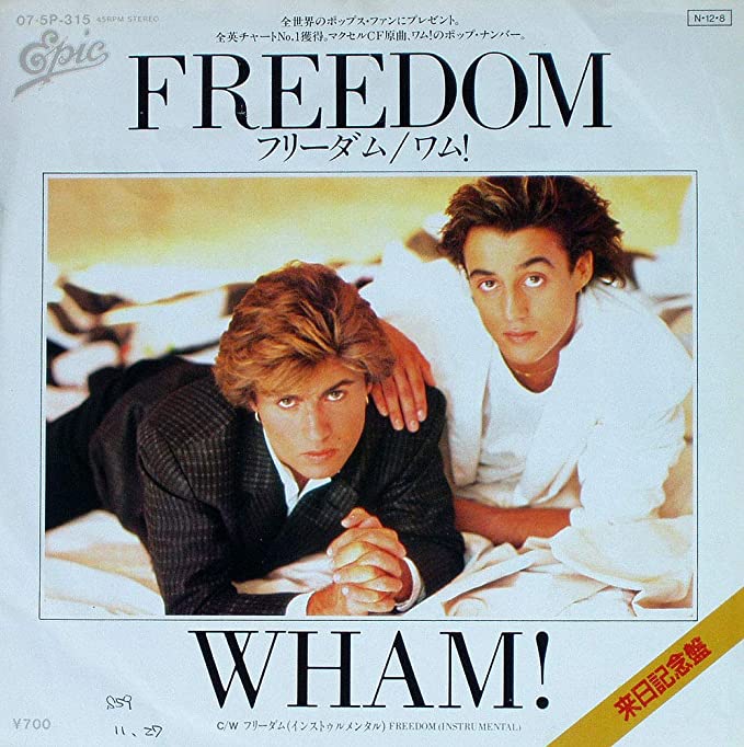 Freedom のサムネイル