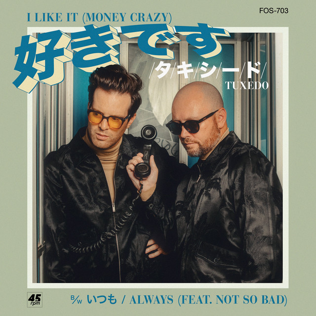 I Like It (Money Crazy) のサムネイル